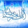 أبو شعيب120