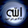 حاملة المسك