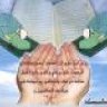 عاشق الهدى