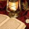 البحيري القرني