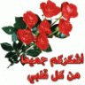 FAROUK1982