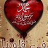 ابرار الجنة