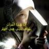غريبه
