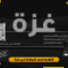 د.أبو ياسر
