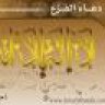 فادي سورية