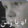 أبـو زيـد