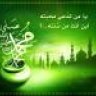 نحري دون نحرك