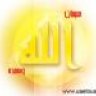 احمد تيفا