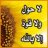 عاشقة التلاوة