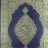قطرة بحر