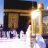 معاذ الكتاني