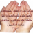 مريم فردوس
