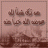 العطر