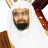 سعيد بن جبير