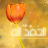 نقطه