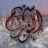 سهم النور.