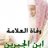 خادم_الإسلام