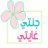 @سحر البيان@