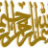 قنيدي