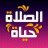 حارث همام مزامير