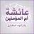 صــالــح