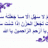 فهد الرويضي