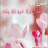 هــمــس..!!