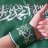 شاعر المستحيل