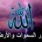 ولد الطيب