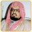 الشيخ أحمد الغامدي