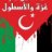 بومحمد اليافعي