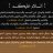 ! السـلام عليكـم !