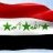 مسلم الرافدين