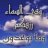 سبائك