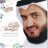 علوم قرأن