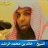 امير ولكن فقير