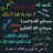 طارق البرناوي