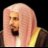 ربي إني ظلمت نفسي
