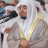 تلاوات د.ياسرالدوسري