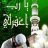 أبو حمادي