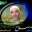 أبو تسرا