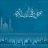 حى على الصلاه