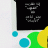 متى ترجع الى الله