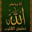 حميد ابو عبدالله