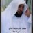 اوس العزاوي