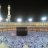 اسيرةالحرم
