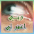 هلاوغلا