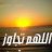 علي الراوي