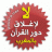 سرااااب