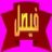 faisal